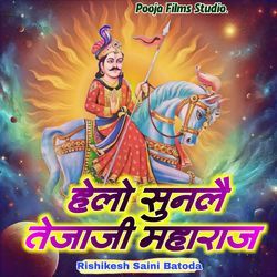 Helo Sunle Tejaji Maharaj-RC8zWgJITV0