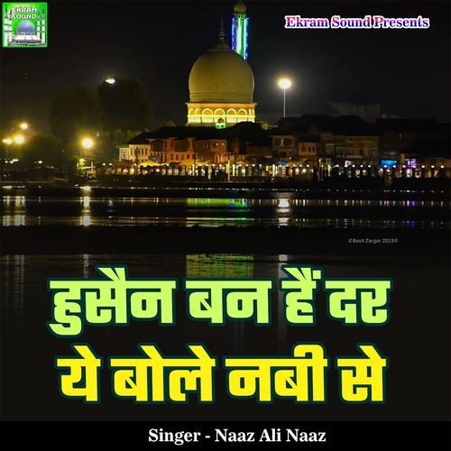 Husain Ban Hai Dar Ye Bole Nabi Se