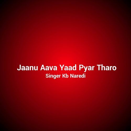 Jaanu Aava Yaad Pyar Tharo