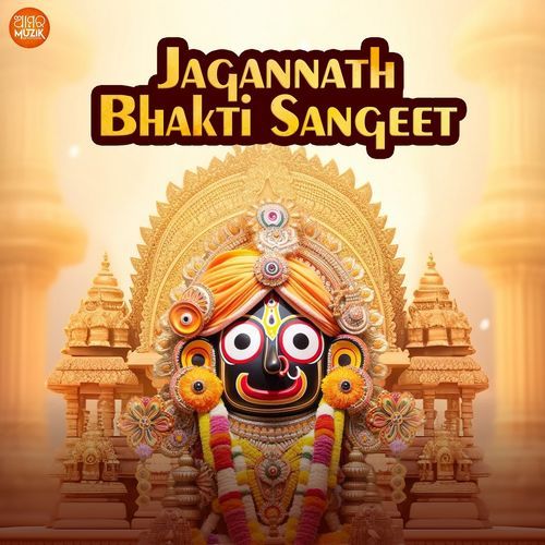 Jagannath Bhakti Sangeet