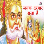Janak Darbar Saja Hai (Devotional Song Shri Ram Bhajan)