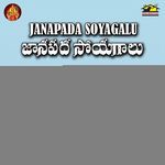 Somaramnadu Sominaida artwork