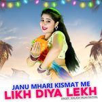 Janu Mhari Kismat Me Likh Diya Lekh