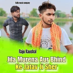 Jila Murena Aur Bhind Ke Jatav Ji Sher-OiRfXRhXBHY