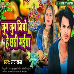 Jug Jug Jiyo Chhathi Maiya-F1wGSDpbVV4