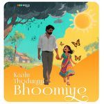 Kaalu Thodunnu Bhoomiye