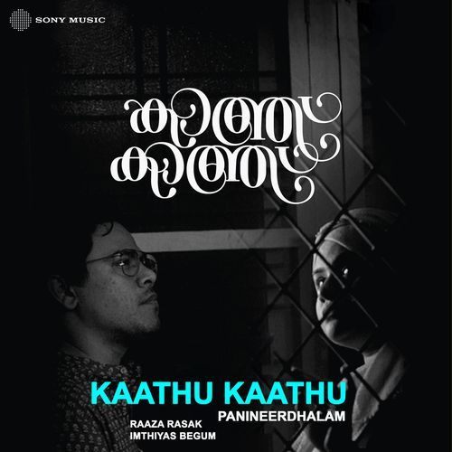 Kaathu Kaathu