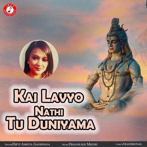 Kai Lavyo Nathi Tu Duniyama