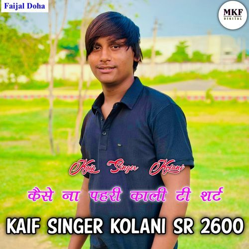 Kaif Singer SR 2600