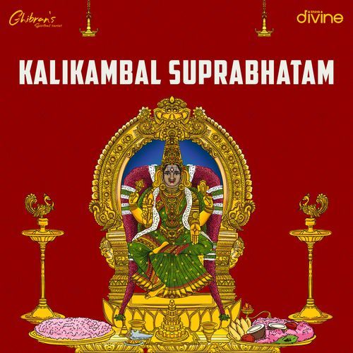 Kalikambal Suprabhatam  ( From "Ghibran's Spiritual Series" )