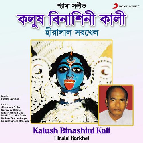 Kalush Binashini Kali