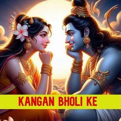 Kangan Bholi Ke