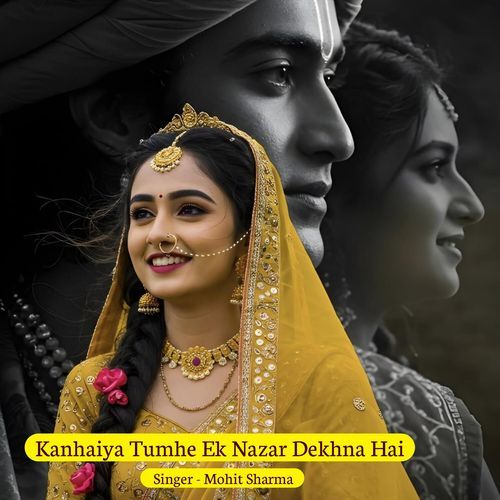 Kanhaiya Tumhe Ek Nazar Dekhna Hai