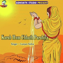 Karab Hum Chhath Parabiya-PSsTSD99WFU