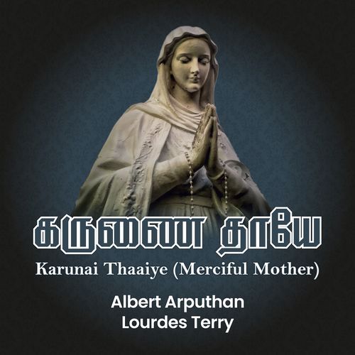 Karunai Thaaiye (Merciful Mother)