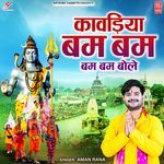 Kawadiya Bam Bam Bam Bam Bole