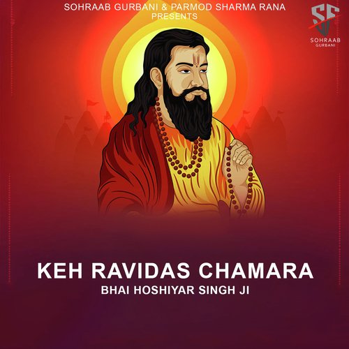 Keh Ravidas Chamara