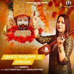 Khatu Shyam Ki Diwani