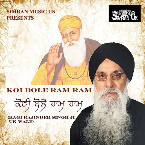 Ragi Rajinder Singh Ji UK Wale