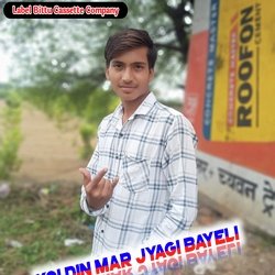 Koi Din Mar Jyagi Bayeli