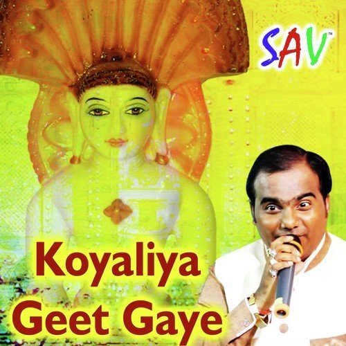 Koyaliya Geet Gaye