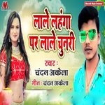 Laale Lehnga Par Lale Chunari