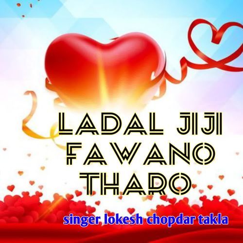 Ladal jiji fawano tharo