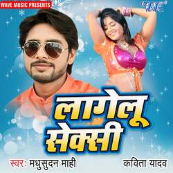 Dilwa Ke Hamre-HTg,Bkd3Wmw