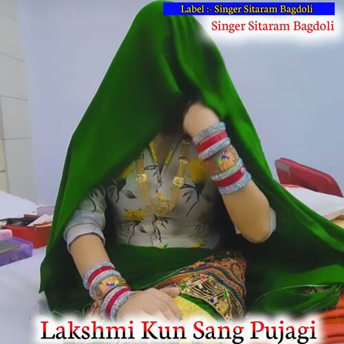 Lakshmi Kun Sang Pujagi