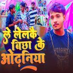 Le Lelkai Bichha Ke Odhaniya