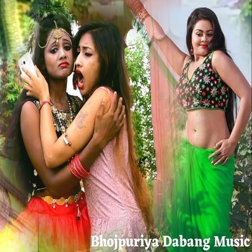 Love Ke Bokhar