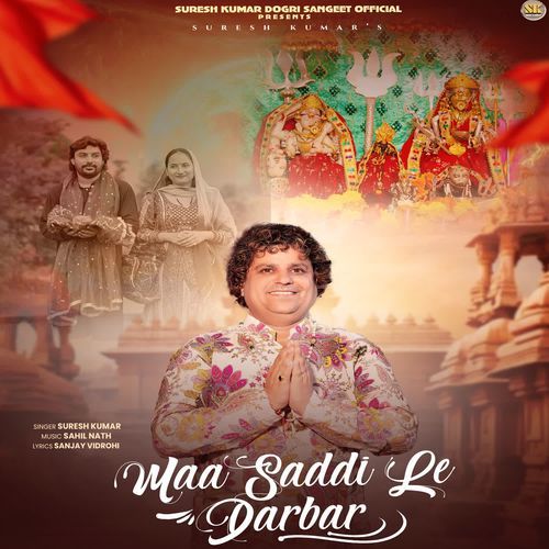 MAA SADDI LE DARBAR