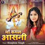 Ma Kamal Aasani (Bhagati SOng)
