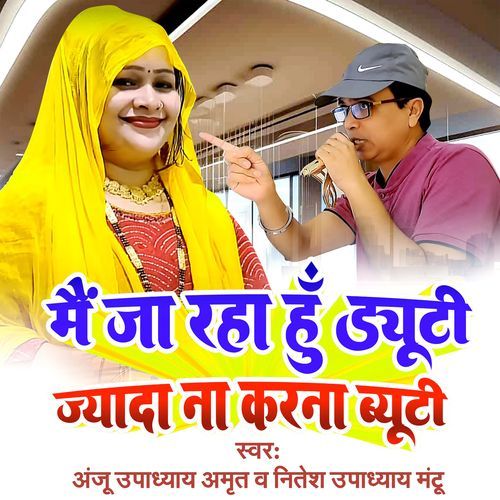 Mai Ja Raha Hu Duty Jayad Karna Na Beauty