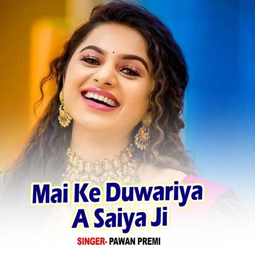 Mai Ke Duwariya A Siaya Ji