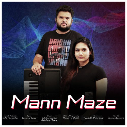 Mann Maze