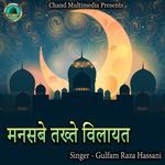 Mansabe Takhte Vilayat