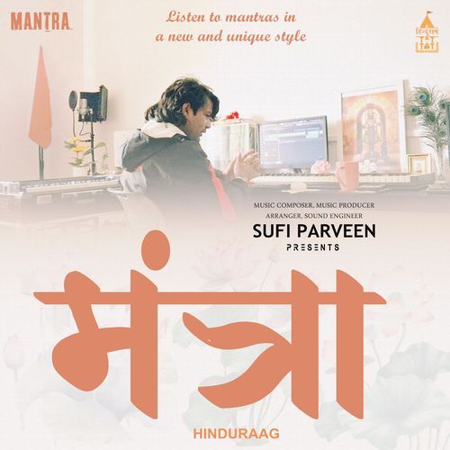 Mantra