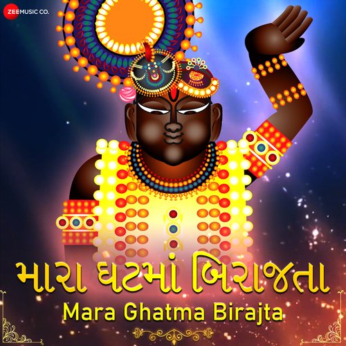 Mara Ghat Ma Birajta Shreenathji - Zee Music Devotional