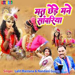 Mat Chhede Manne Sawariya (Hindi)