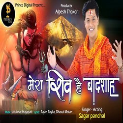 Mera Shiv He Badsha-ATctAgB5D34