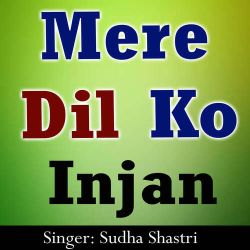 Mere Dil Ko Injan