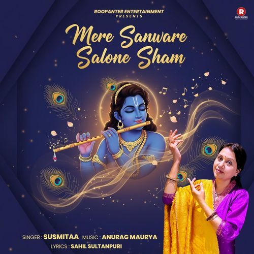 Mere Sanware Salone Shyam