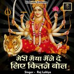Meri maiya maine de liye kitne bol (Hindi)