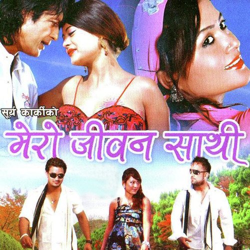 Uttarai Bagne Tyo Kali Nadi Song Download From Mero Jeevan Saathi Jiosaavn