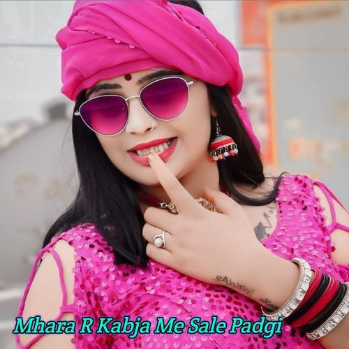 Mhara R Kabja Me Sale Padgi