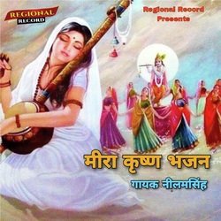 Mira Krishna Bhajan-CCwcYwYIfmU