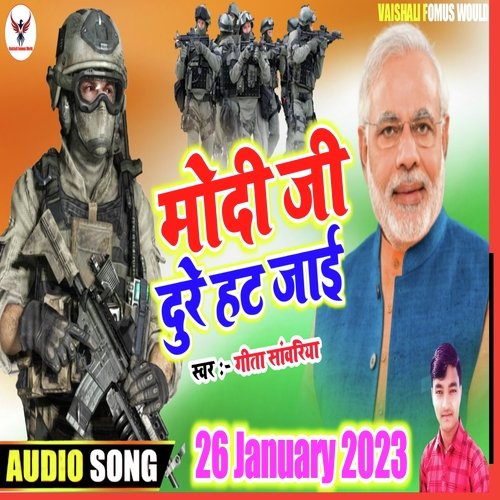 Modi Ji Dure Hat Jai