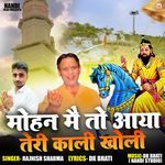 Mohan Mein Toh Aaya Teri Kaali Kholi