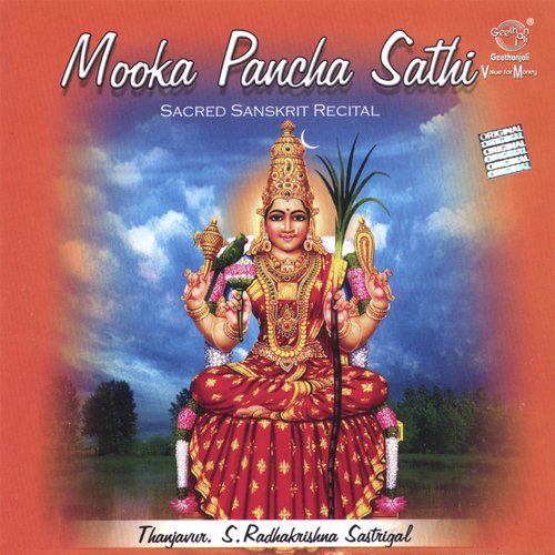 Mooka Pancha Sathi - Part 1